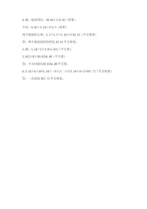 黑龙江【小升初】2023年小升初数学试卷精品（黄金题型）.docx