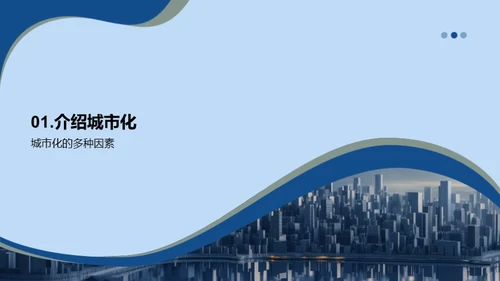 3D风通用行业教学课件PPT模板