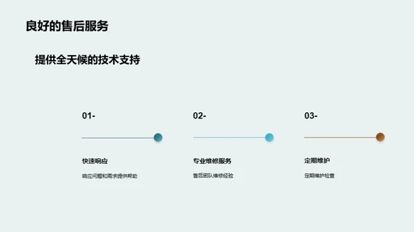 家居美学，匠心独运