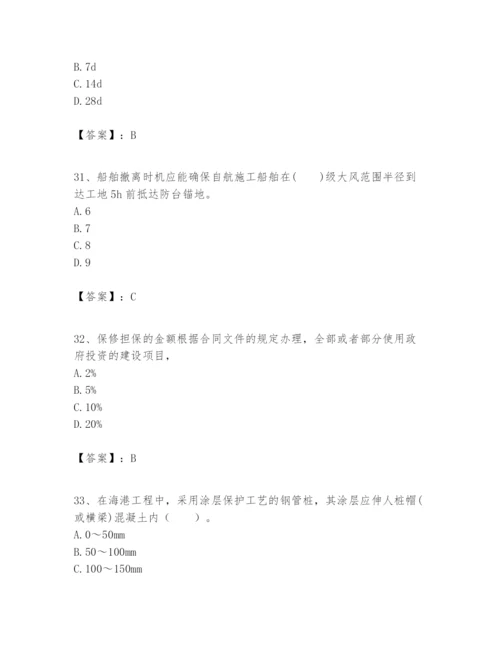 2024年一级建造师之一建港口与航道工程实务题库及答案（历年真题）.docx