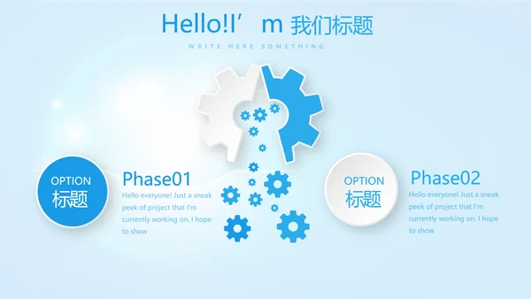 蓝色智能牙科动态PPT