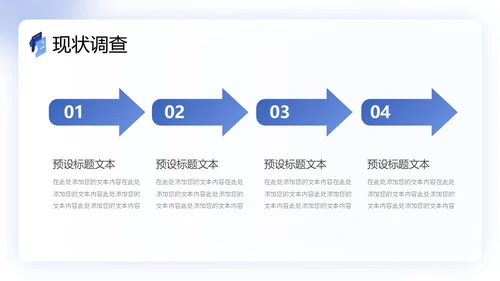 扁平商务风QC成果汇报PPT工作总结