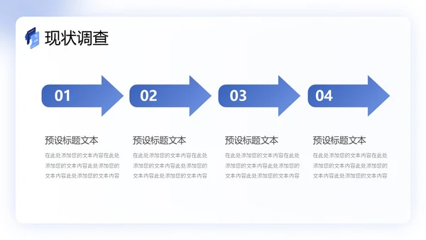 扁平商务风QC成果汇报PPT工作总结