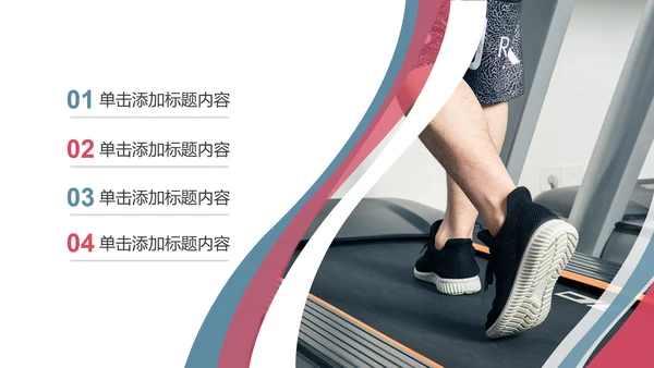 全民运动健身健康中国运动会跑步马拉松PPT模板