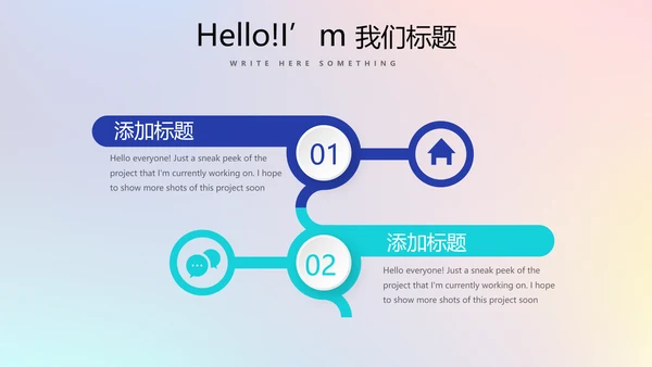 公安科技信息化网络信息软件科技商务动态PPT