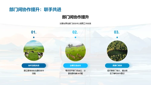 渔业盈利与挑战