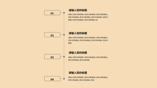 黄色简约风项目工作述职报告PPT模板