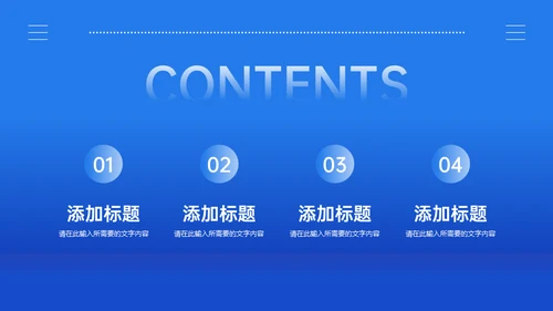 网络营销案例分析通用PPT课件