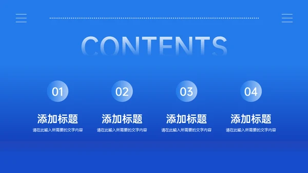 网络营销案例分析通用PPT课件
