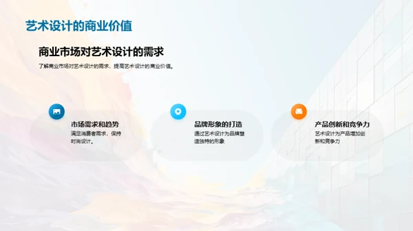 水墨风其他行业教学课件PPT模板