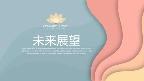 母婴婴儿护理年年终总结动态PPT