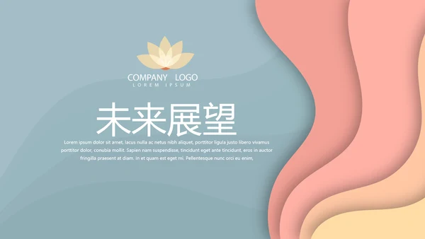 母婴婴儿护理年年终总结动态PPT