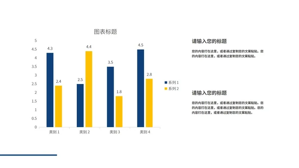 蓝色简约科技风商业计划PPT模板