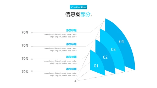 蓝色现代创意设计公司简介商务PPT模板