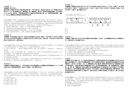 2022年09月江西赣州市财政局公开招聘工程造价专业技术人员考前冲刺卷壹3套合1带答案解析