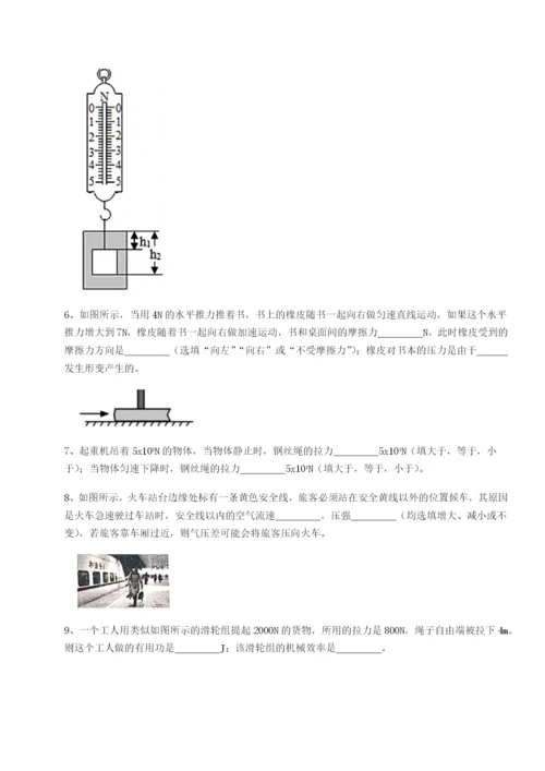 滚动提升练习山西太原市外国语学校物理八年级下册期末考试专题训练试卷（含答案详解版）.docx