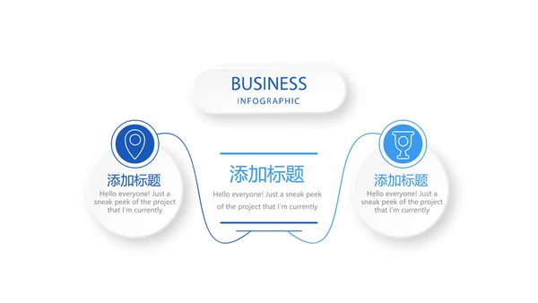细菌的传播动态PPT模板