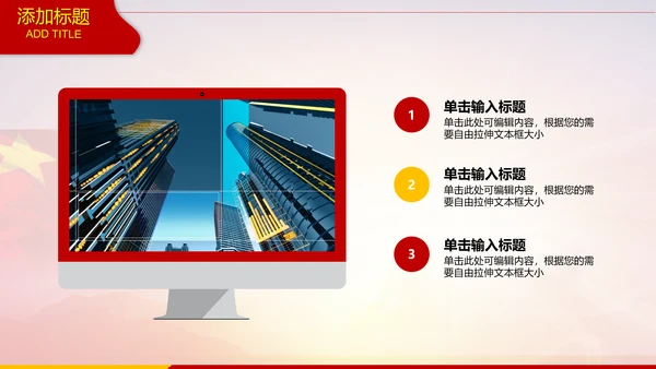中国海军大气工作述职报告动态PPT