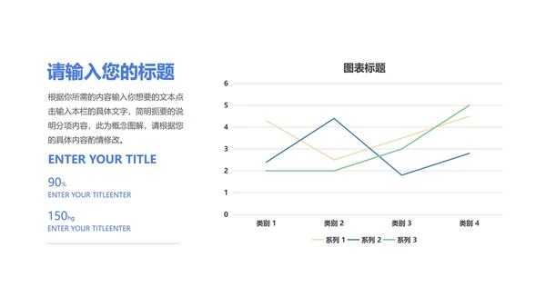 商务企业宣传手册汇报PPT模板