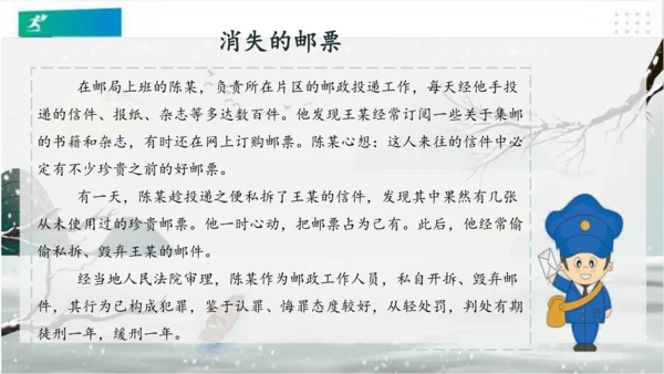 13万里一线牵（课件）（共25张PPT）（全一课）