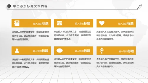 创业投资金融理财银行保险PPT模板