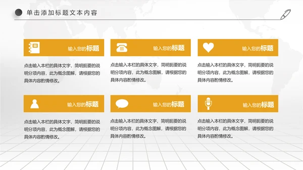 创业投资金融理财银行保险PPT模板