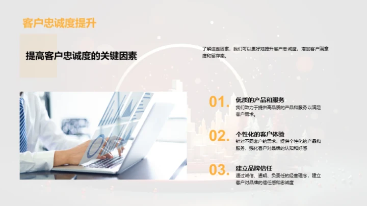 圣诞市场攻略升级