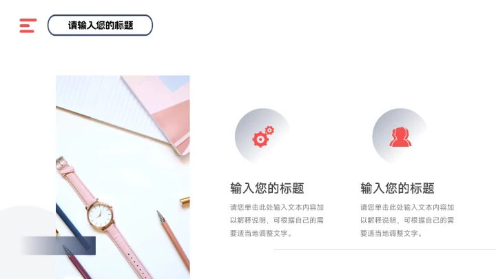 蓝色简约插画风图文管理制度培训PPT模板