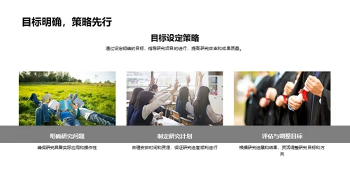 哲学之旅：探索与发现