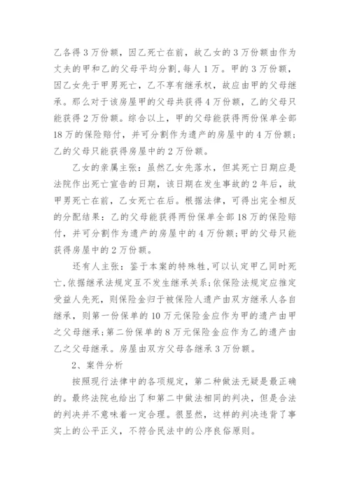 保密管理论文范文.docx