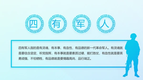 蓝色十九届五中全会公报学习PPT