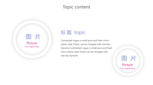 卡通扁平化智慧医疗动态PPT模板