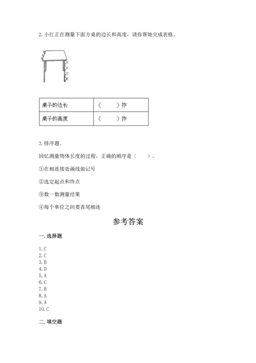 教科版小学一年级上册科学期末测试卷附参考答案（预热题）.docx