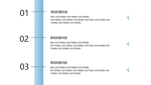 小清新中国风端午传统节日汇报PPT模板