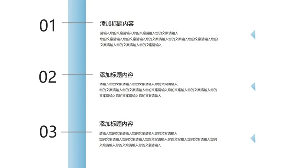 小清新中国风端午传统节日汇报PPT模板