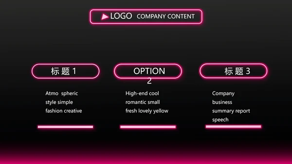 黑色玫红色彩妆培训工作总结宣传PPT