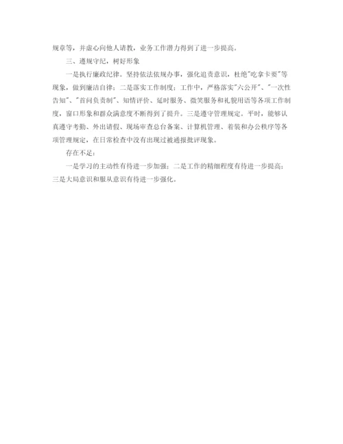 精编之公务员述职报告的范文.docx