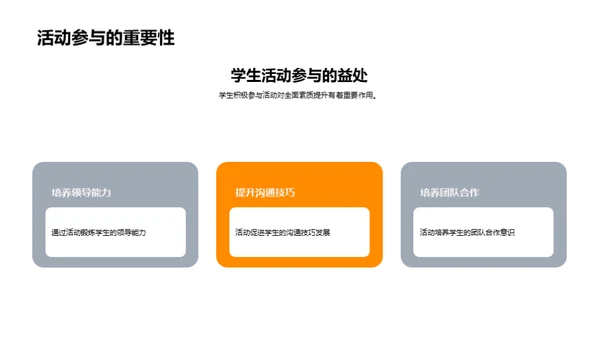 伴随成长：毕业启航