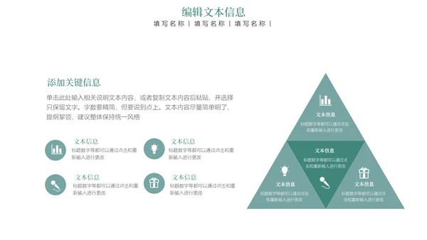 绿皮火车在路上回忆记忆往事通用PPT模板