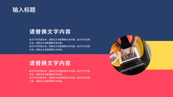 时间沙漏倒计时高考备考通用PPT模板