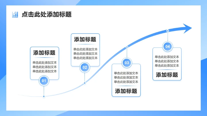 蓝色商务风行业年终总结工作汇报PPT模板
