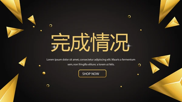 黑色大气公司产品介绍宣传通用PPT动态模板