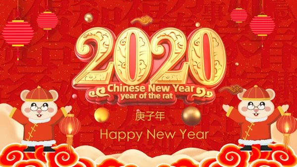 2020鼠年拜年迎春接福新年贺卡PPT模板