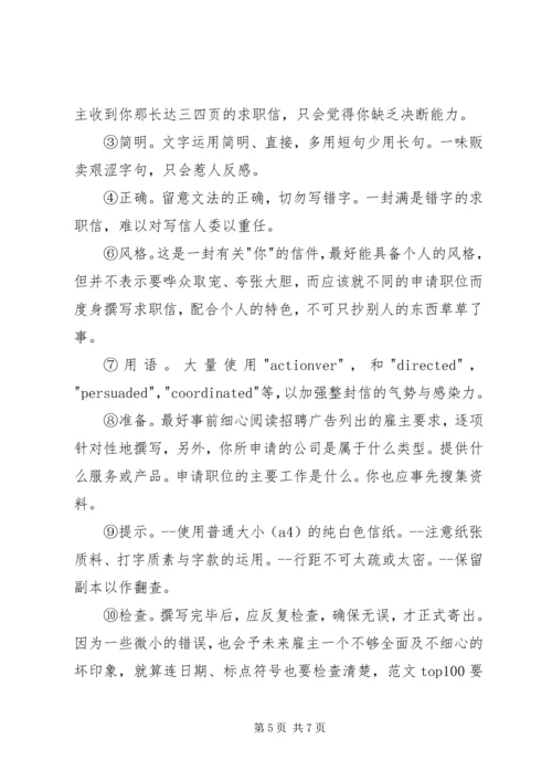 离退休干部党支部建设调研工作报告.docx