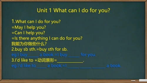Module 5 Shopping Module5 本模块综合与测试