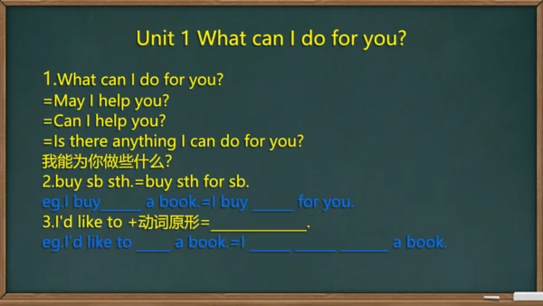 Module 5 Shopping Module5 本模块综合与测试