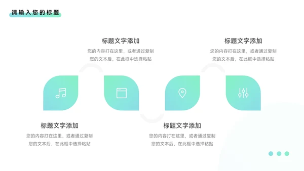 蓝色渐变简洁干净学习汇报PPT模板