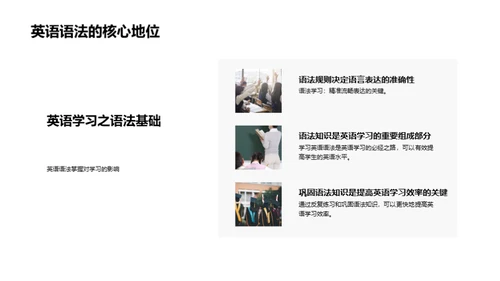 提升初三英语学习