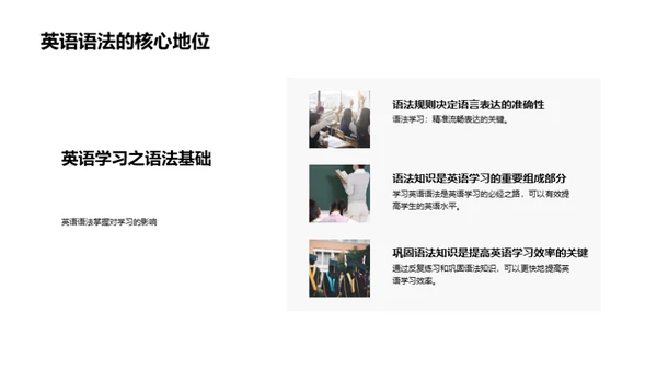 提升初三英语学习