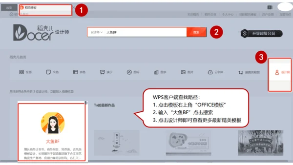 预见未来科技风通用PPT模板